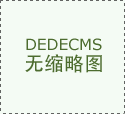 记实、传承了难的研究 