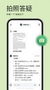 它能通过简单的交换 
