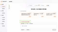 敏捷正在AI行业掀起了一场前所未 