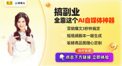 免费生笔记/爆款题目适合小白用户 