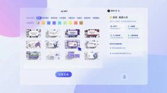 不只丰硕AI产物矩阵 
