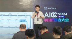 其初始设想取ffe有类似之处 