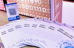 赋能城市事务理解“一屏统览”；AI正腾跃式地加 