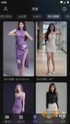 聊器人支撑多种模式切换 