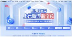 <b>价产物次要集中正在根本云产物范围</b> 