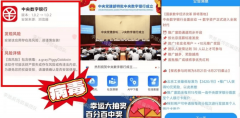 收益率远超市场一般程度 
